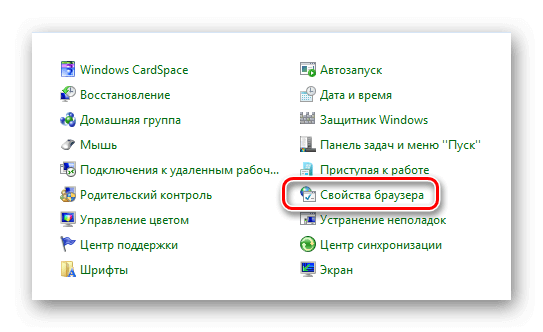 Как сделать Рамблер стартовой страницей в Internet Explorer?