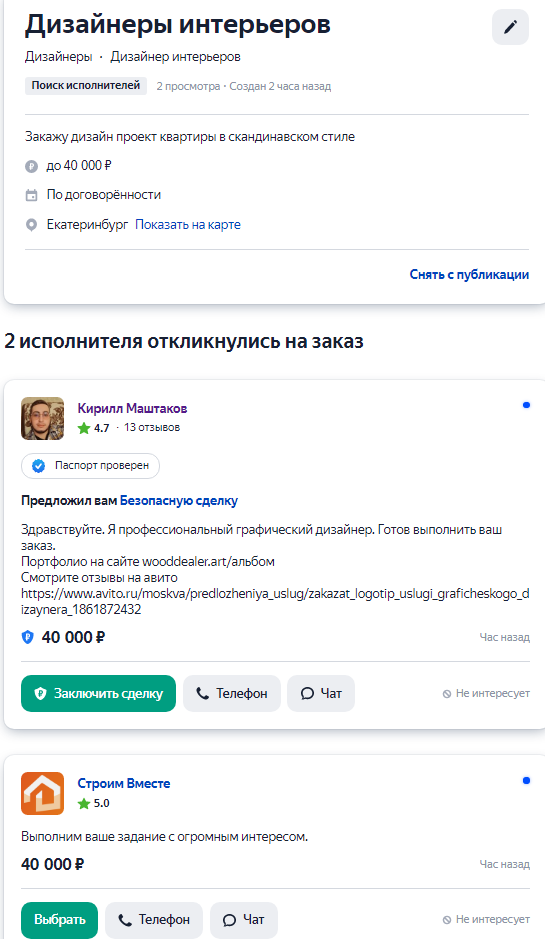 -2