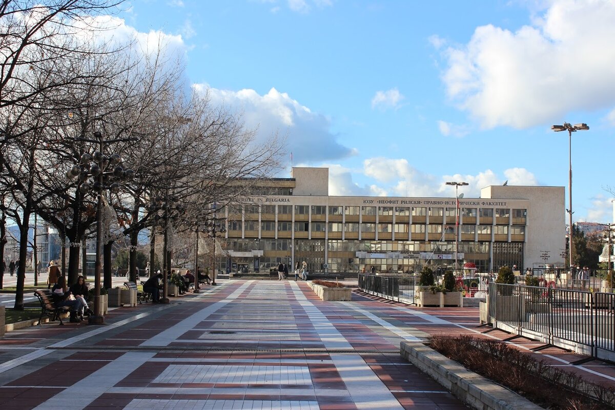 Прогулка по центру Благоевграда. 5 января 2021 г.