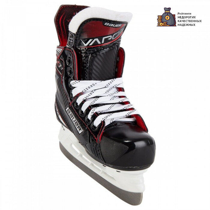 Детские хоккейные коньки Bauer Vapor X2.7 Youth для мальчиков