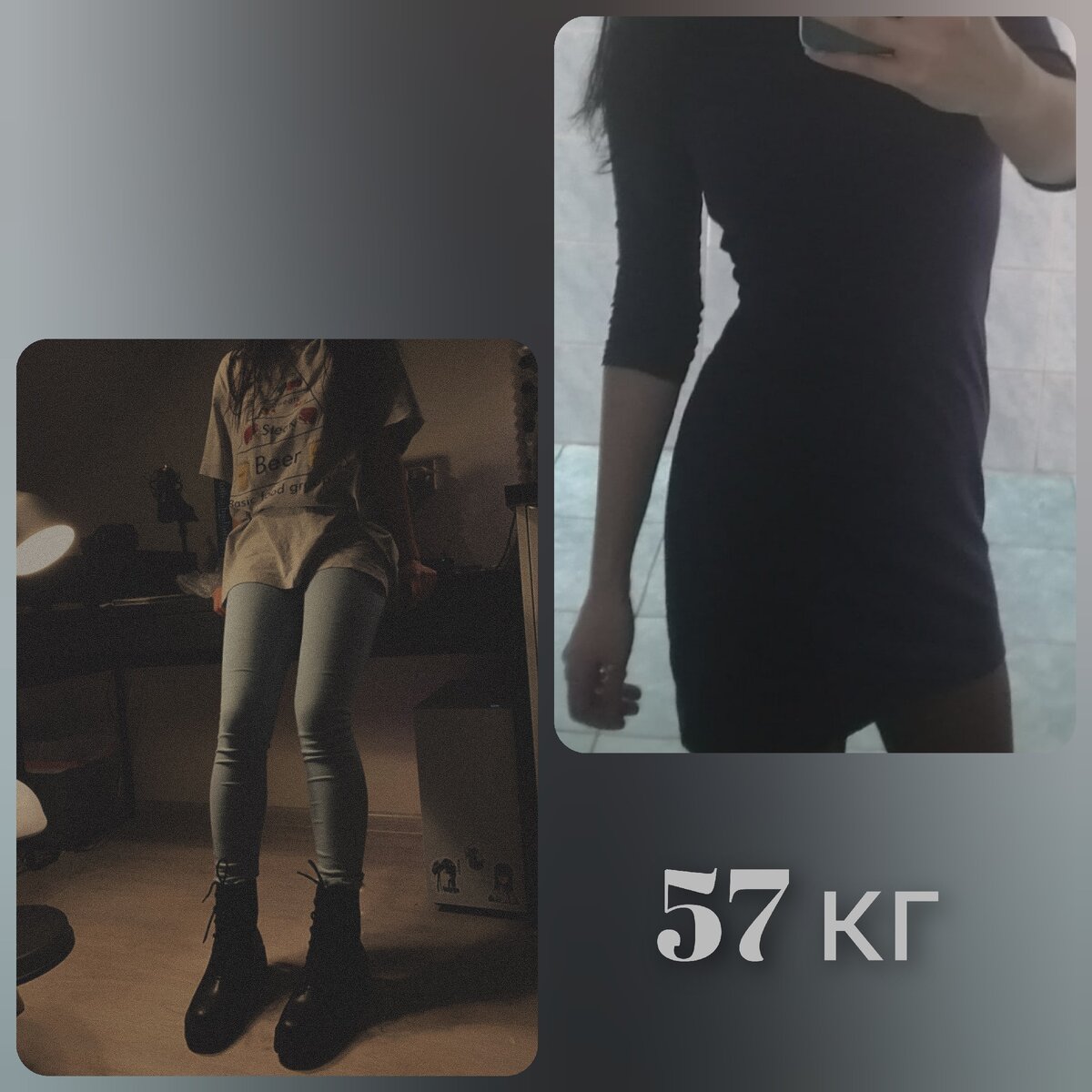 23 года. 