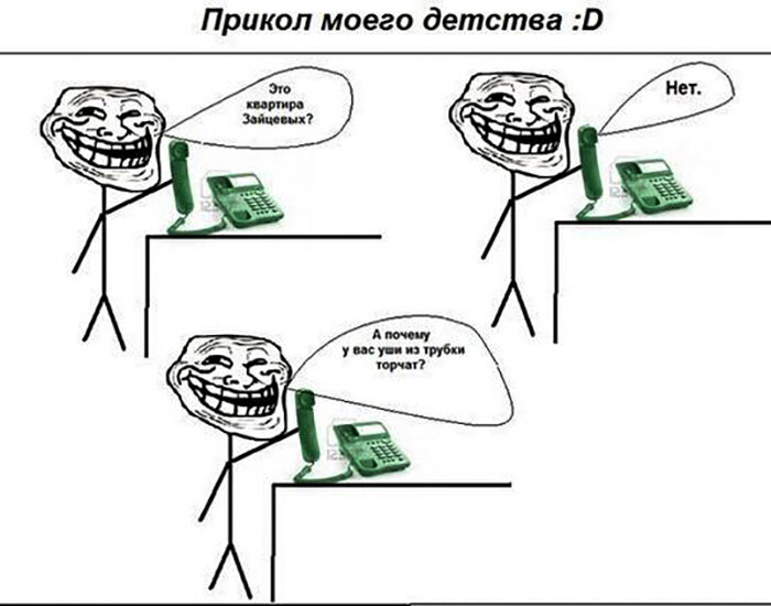 Вызов принят мем. Звучит как мем. Я кашляю. Вызов мем. Звонки из военкомата.