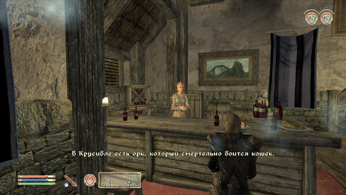 Кошмар Ушнара