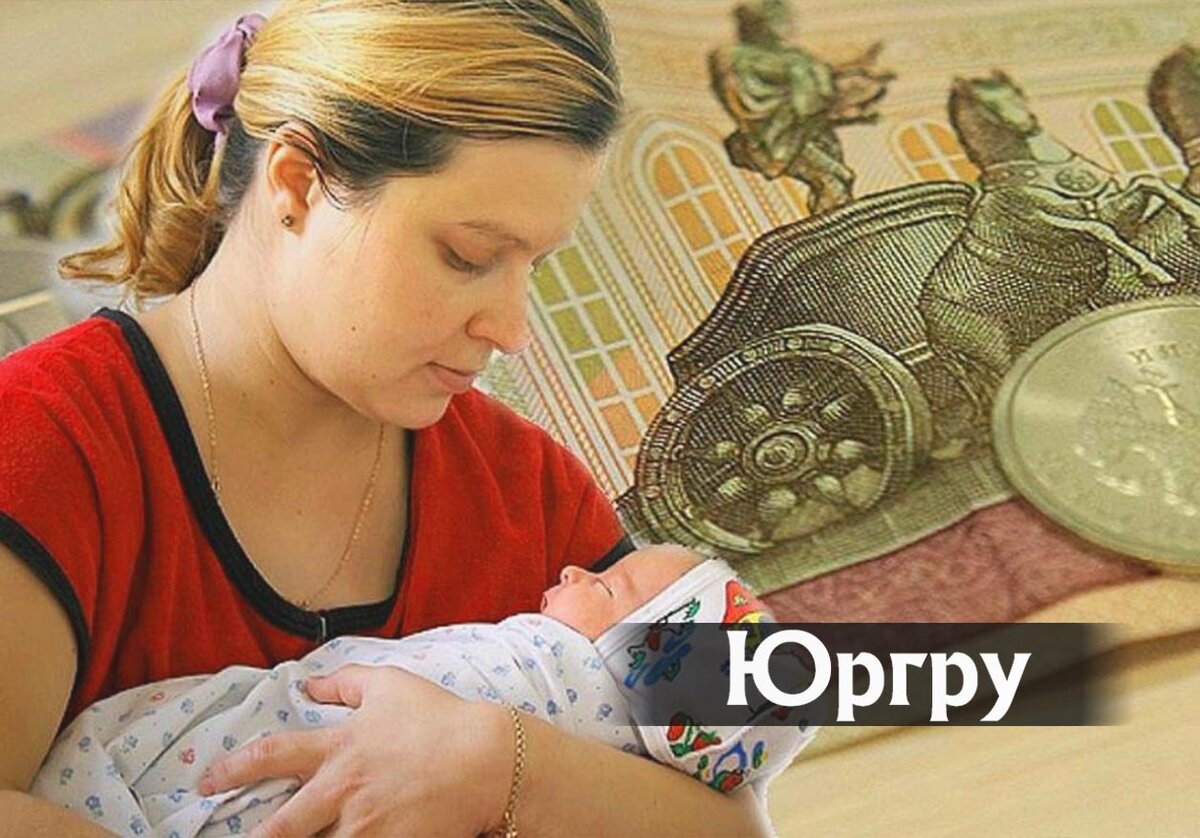 Юргру - ваш друг и товарищ