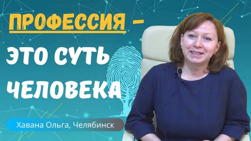 Отзыв на Биометрическое исследование в Центре Дислексии Татьяны Гогуадзе