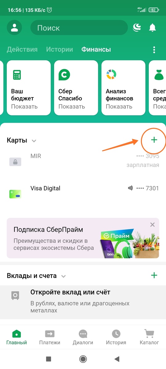 Добавляем карту. 