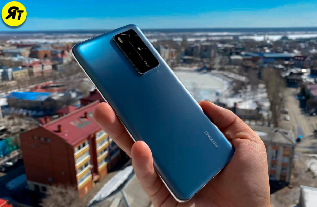 Huawei P40 опять деклассировал конкурентов. Мощная начинка, стильный корпус, одна из лучших камер