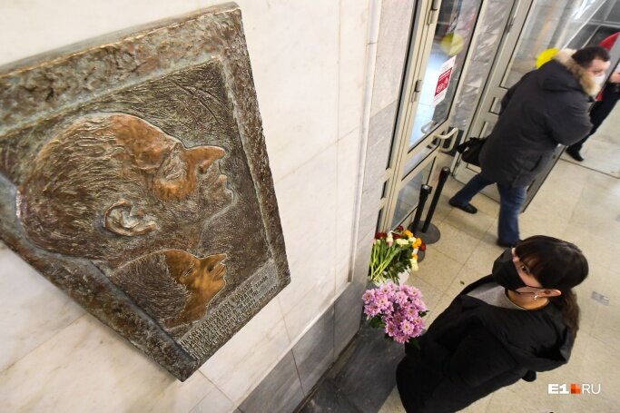 Мемориальная доска Осипу и Надежде Мандельштам на Екатеринбургском вокзале, фото с сайта Е1.ru