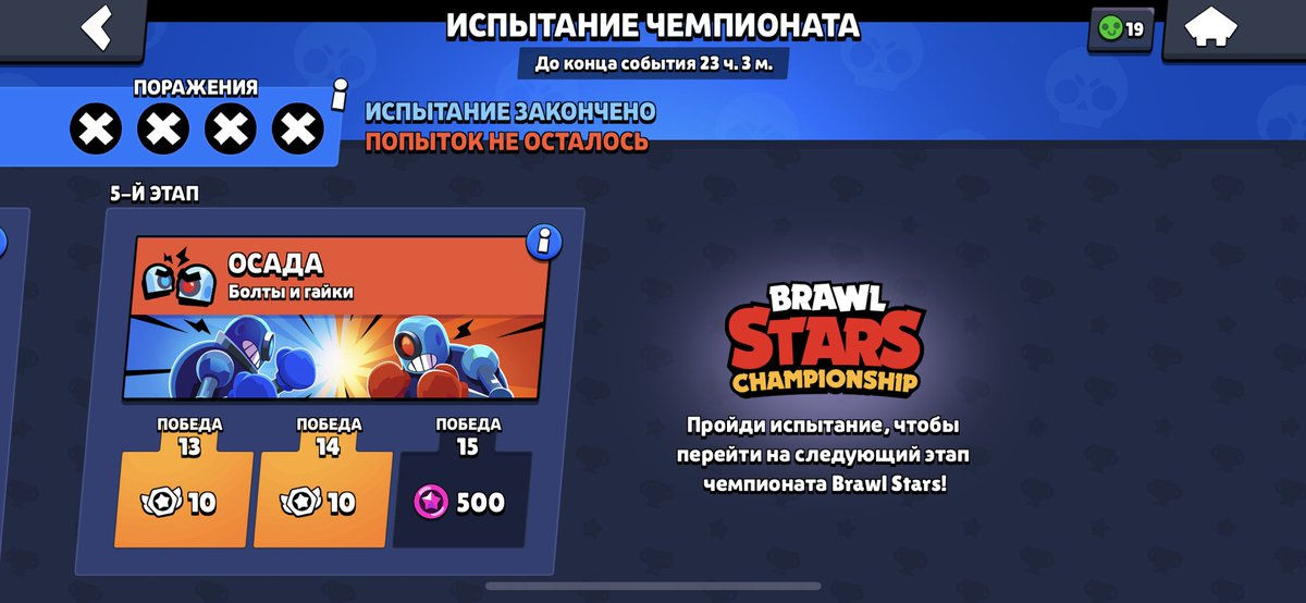 Я надеюсь такая же херня как и со скином Розы у меня больше не повторится