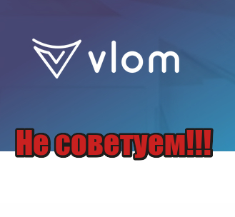 Vlom