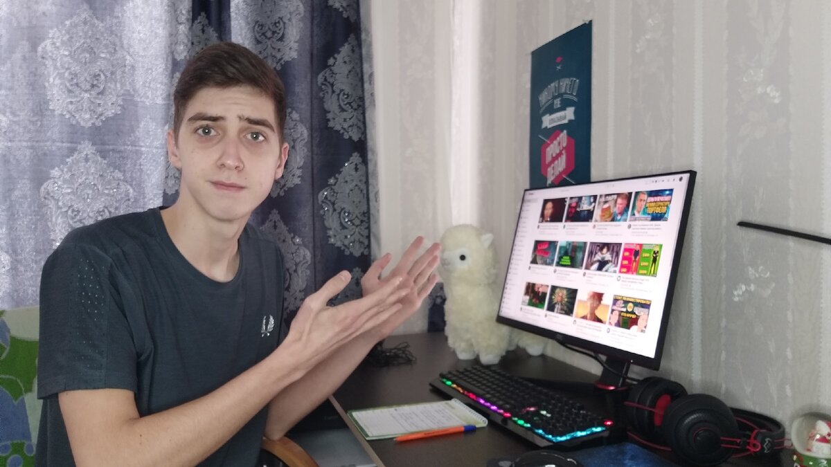 Как я заменил одну вредную привычку на другую