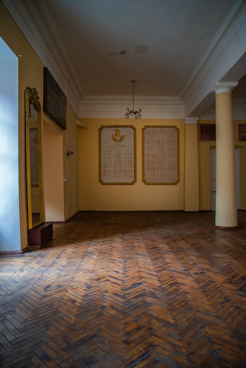 Зал почета академии