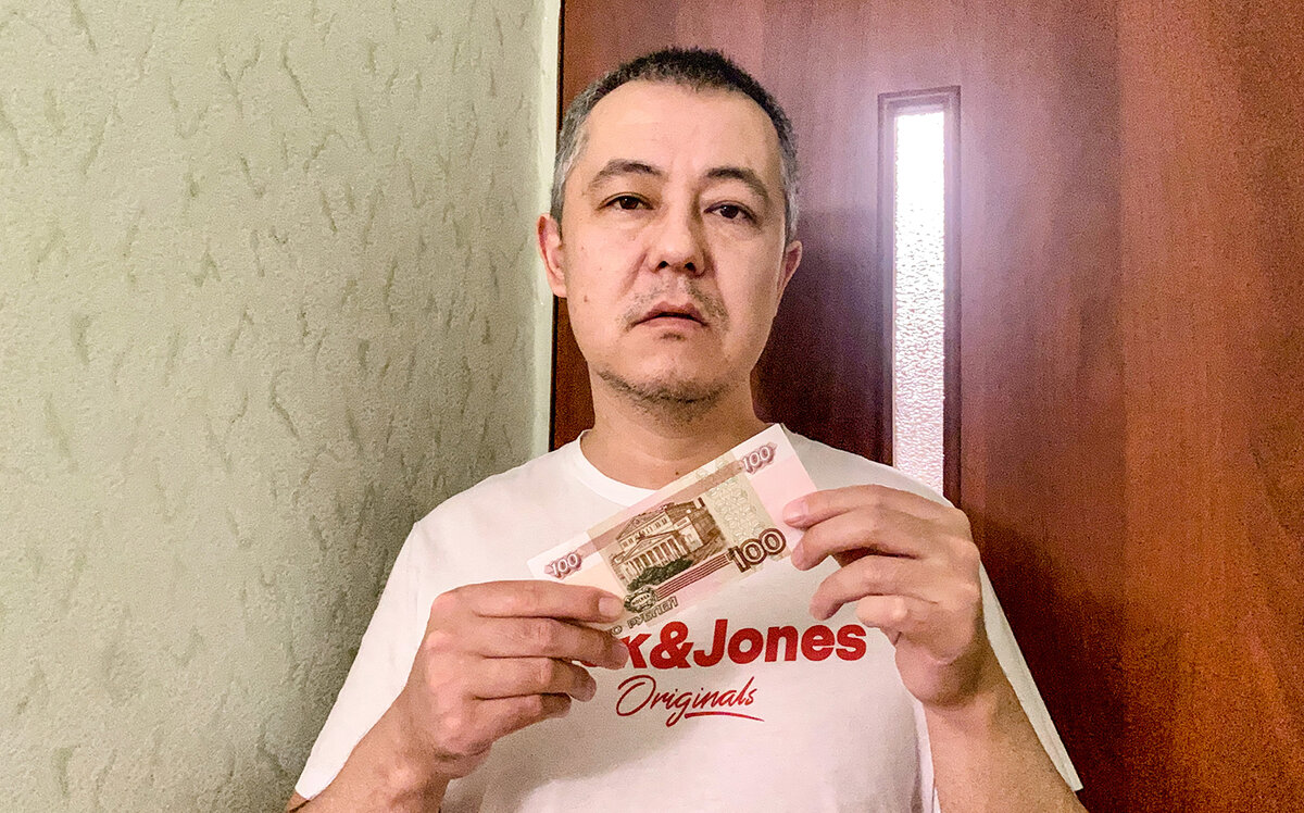 Сельский учитель со сторублевой купюрой