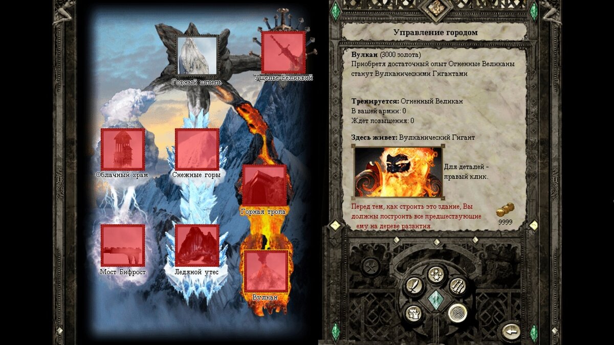 Those same Fire Giants that we missed so much.