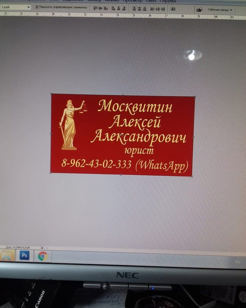 Фото из личного архива автора, записаться на прием, можно, через популярный мессенджер