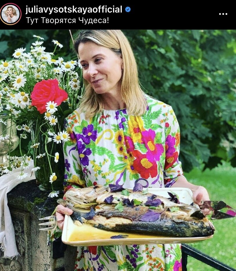 Фото: Инстаграм ведущей