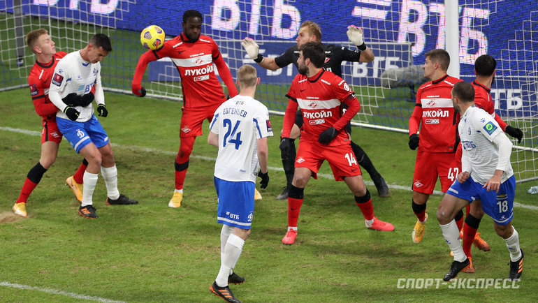 Динамо - Спартак 2:0, Кубок России.