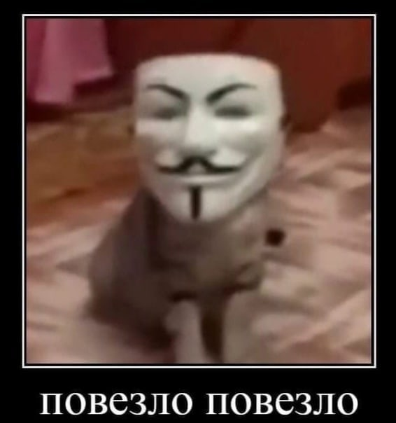 Когда исходы оказались равновероятными