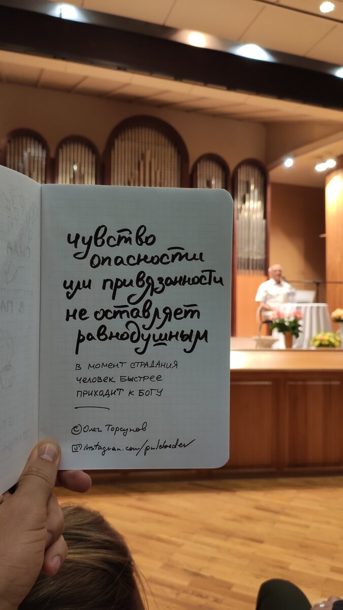 45 цитат о победе над судьбой. Олег Геннадьевич Торсунов. Лучшие цитаты |  Маркетограф: маркетинг, продажи, дизайн | Дзен