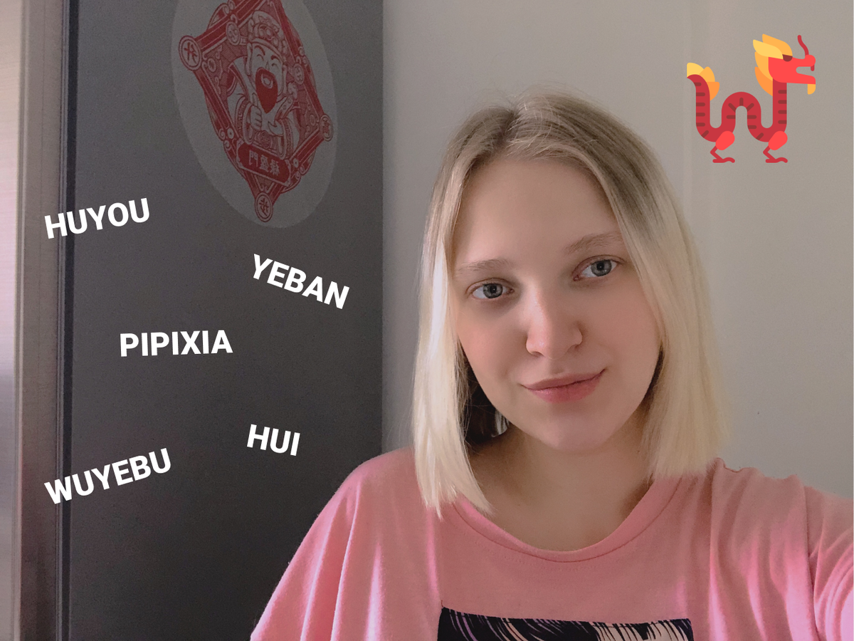 А это я, ваша Маргарита Чи. Кстати, в Китае девушки не меняют фамилию после свадьбы, фамилия отца переходит только детям. 