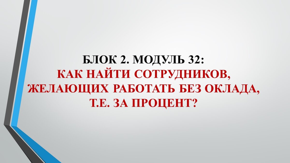 Открытие и организация юридического бизнеса или как открыть юридическую  фирму, компанию, консультацию, практику с нуля и без ден | Владимир Попов.  Юридический бизнес на 1 000 000 | Дзен