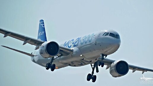 МС-21-300 Высший пилотаж на авиасалоне МАКС-2021