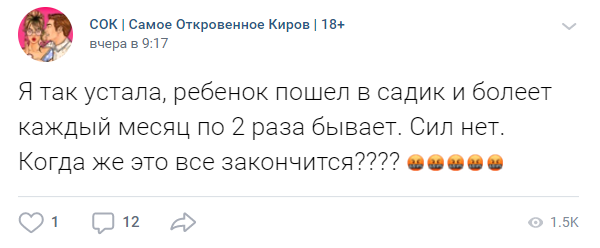 Скрин автора