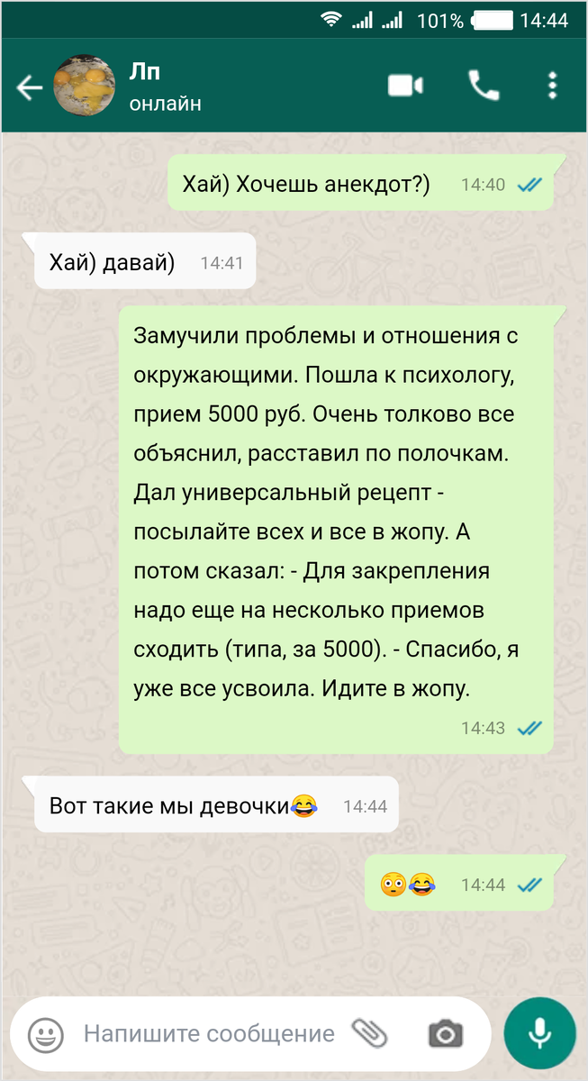Девушки так быстро всё усваивают, правда не всë конечно...😅