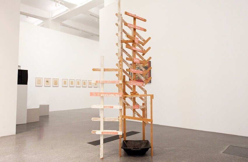 Инсталляция «Когда начинает капать с потолка».