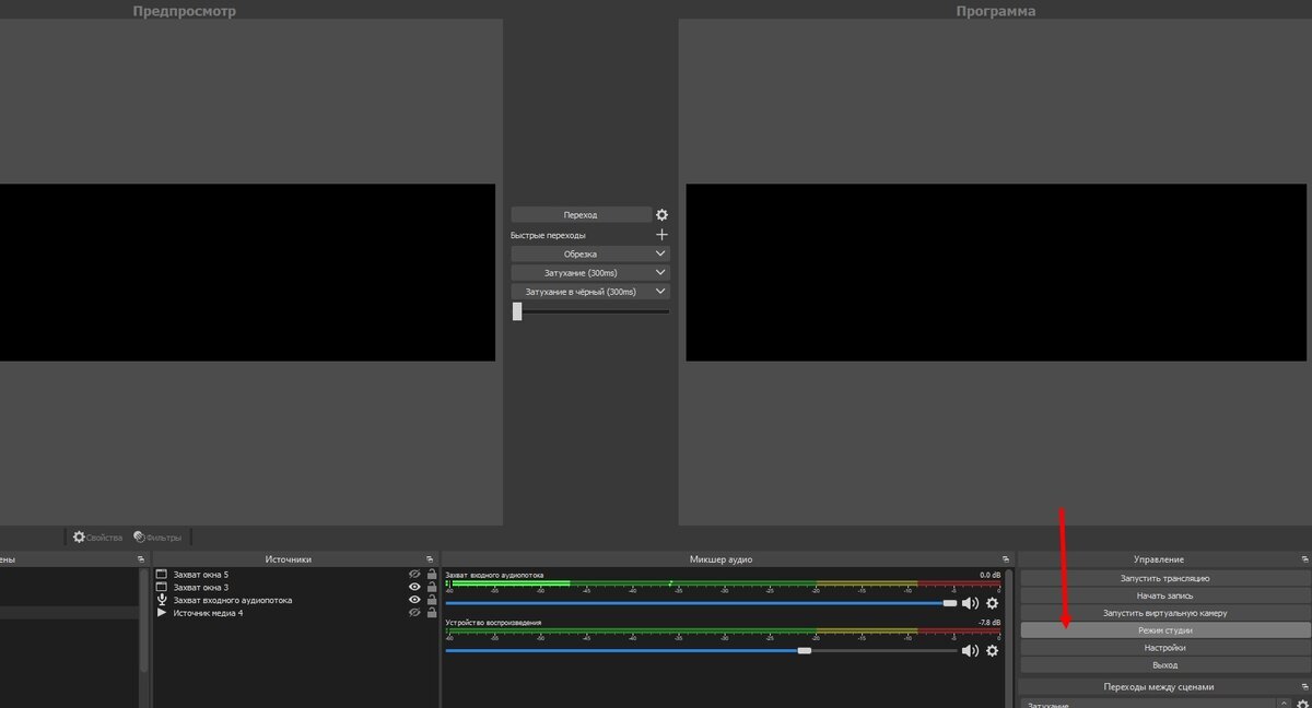 Запись видео экрана через OBS Studio - Подробнейшая инструкция 2022 - YouTube