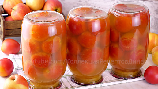 🍅🍏Вкуснейшие помидоры в натуральном яблочном соке на зиму! Сладкие маринованные помидоры на зиму!