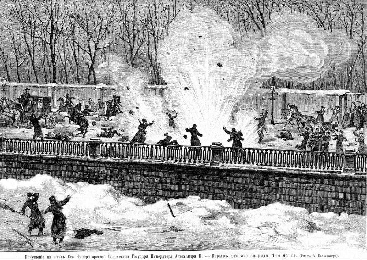 Взрыв 1 марта 1881 года