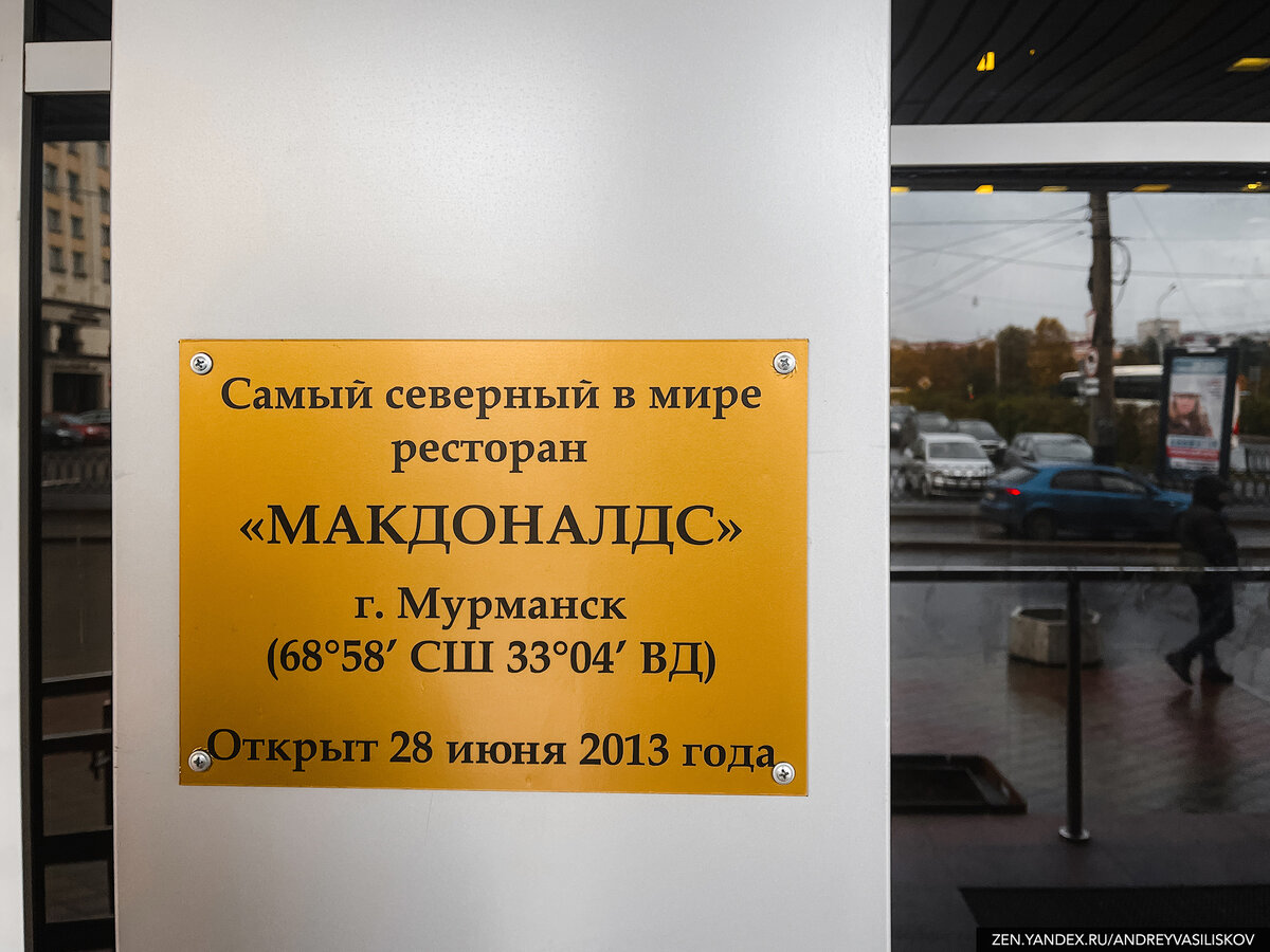 Умирающий рекордсмен: нашёл останки того, что когда-то было самым северным  в мире пассажирским железнодорожным вокзалом Печенга | Путешествия и всего  по чуть-чуть | Дзен