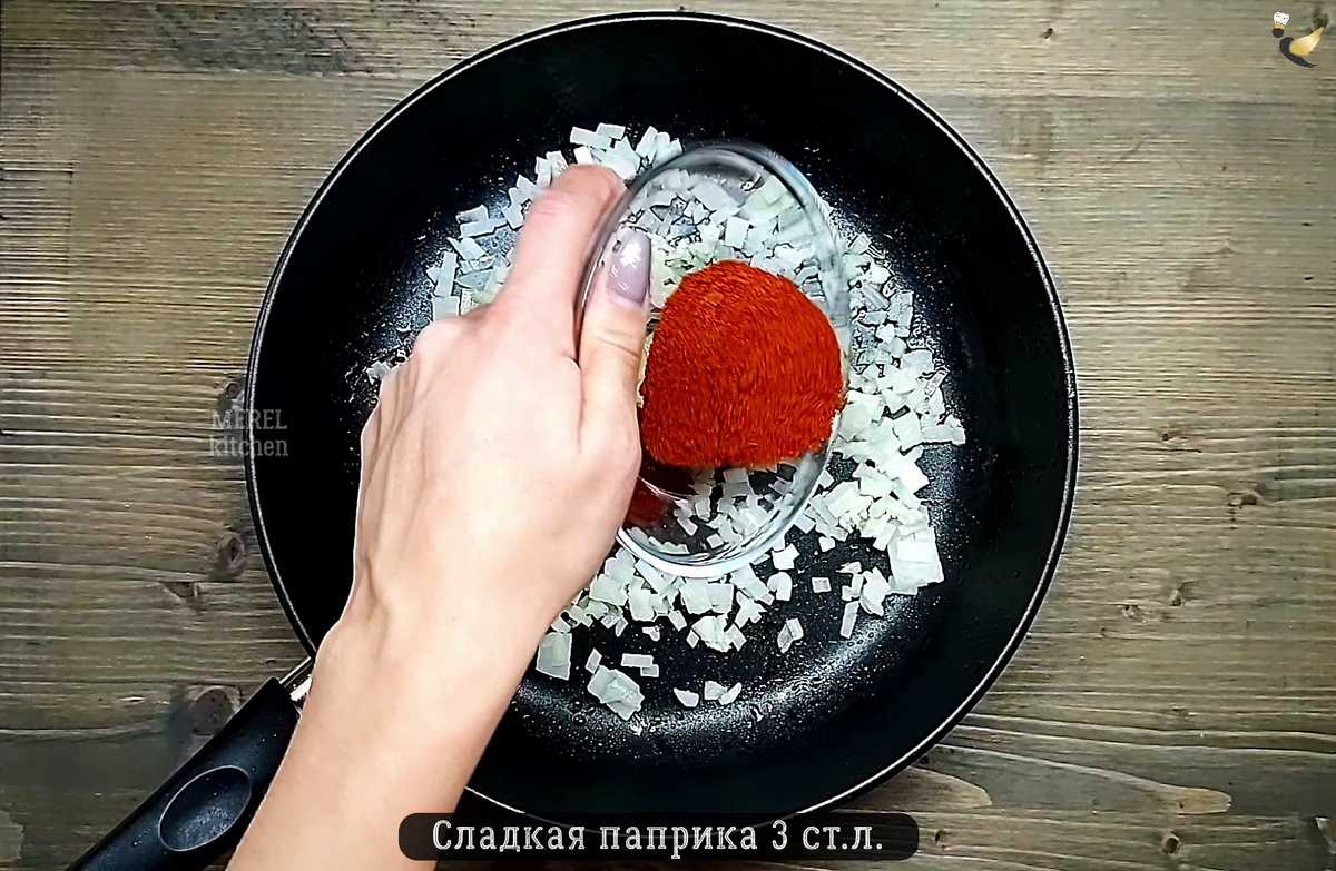 Показываю, как из самых дешевых куриных голеней я готовлю вкусный « Венгерский паприкаш» на ужин: просто и без хлопот, делюсь | MEREL | KITCHEN  | Дзен