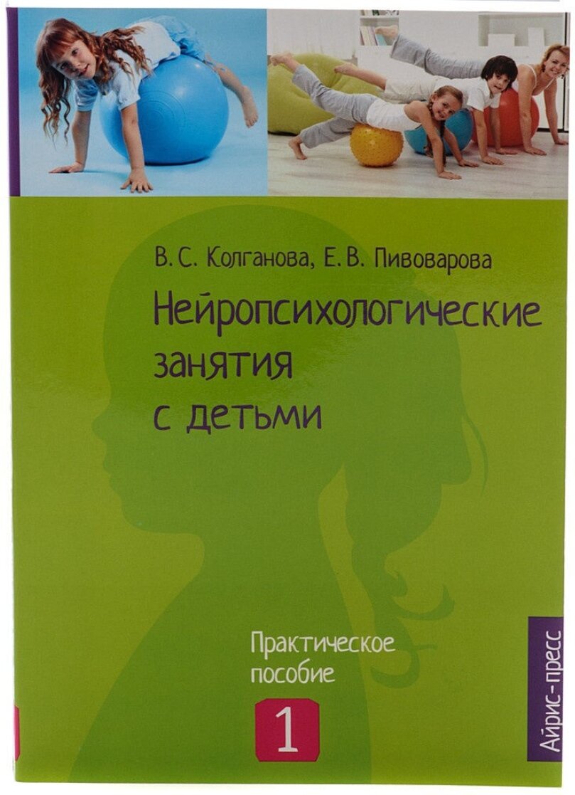 Зеленая книжечка 😂