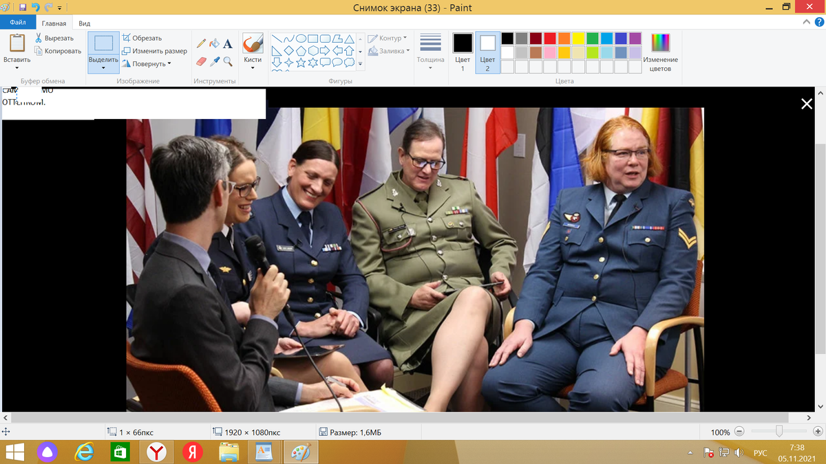 ФОТО АМЕРИКАНСКИХ ВОЯК СМЕНИВШИХ ПОЛ. ИСТОЧНИК СВОБОДНЫЙ.