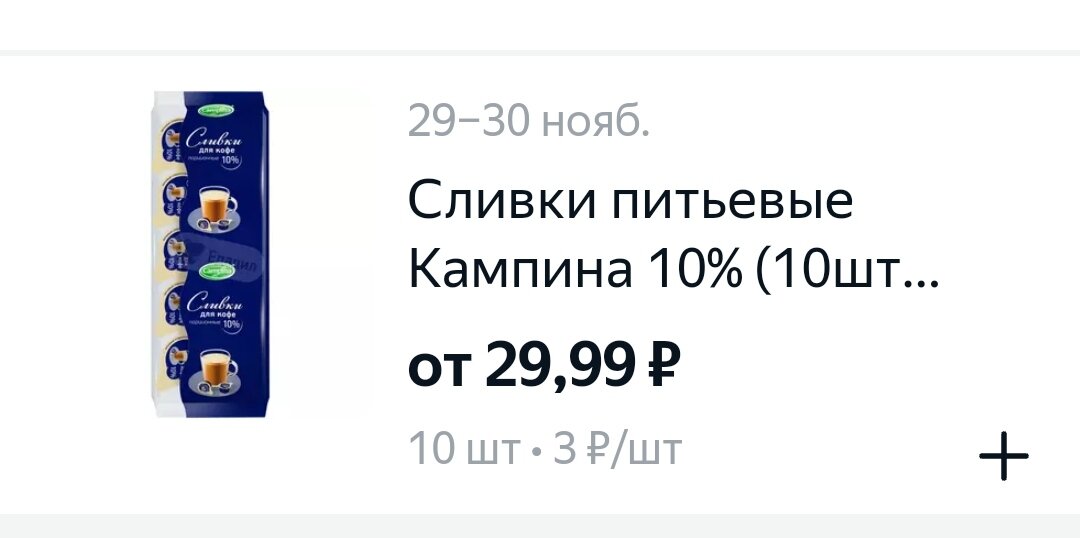 От автора