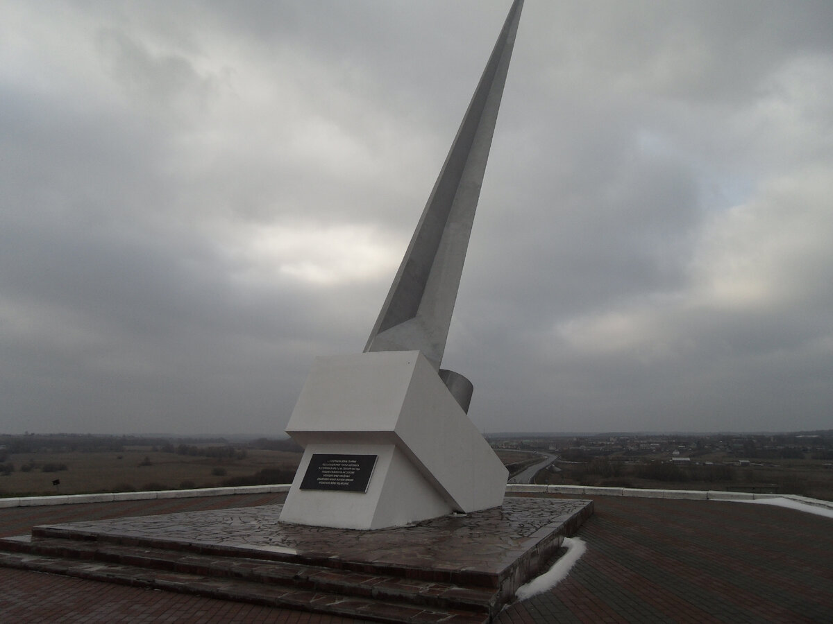 Именно с этого места началось наступление наших войск под Москвой, с.Поярково Михайловский р-н, Рязанской области. Стелла установлена 07.05.2005 года.