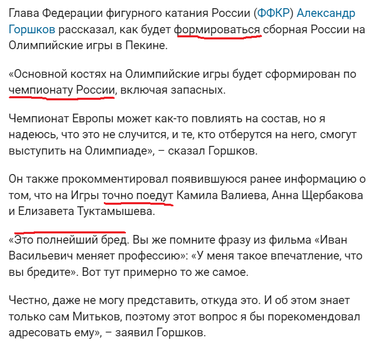 ...............................https://www.sports.ru/......................