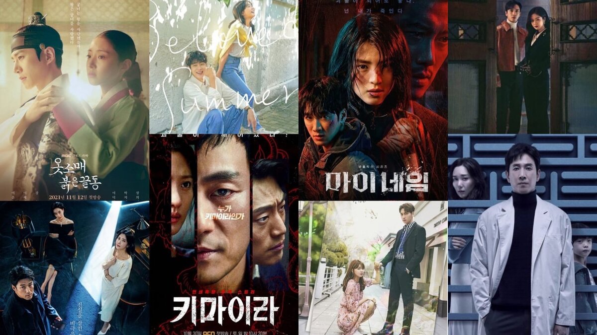 Лучшие корейские дорамы 2021 года. Часть III