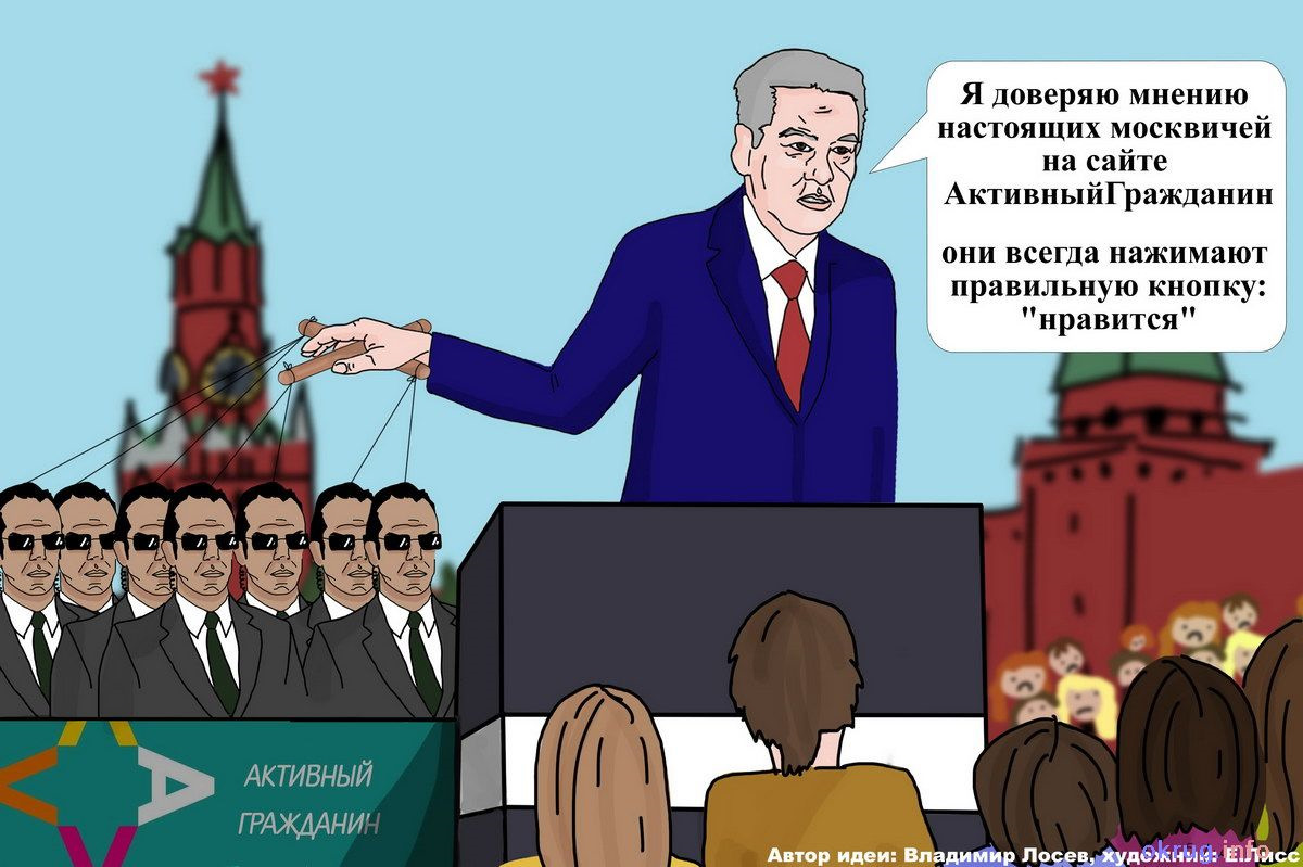 Граждане голосуют прежде всего за программу