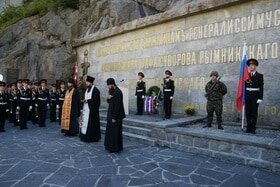  Торжественная традиционная церемония у Суворовского креста в ущелье Шолленен, foto © Giulia Ilina Giulia Ilina