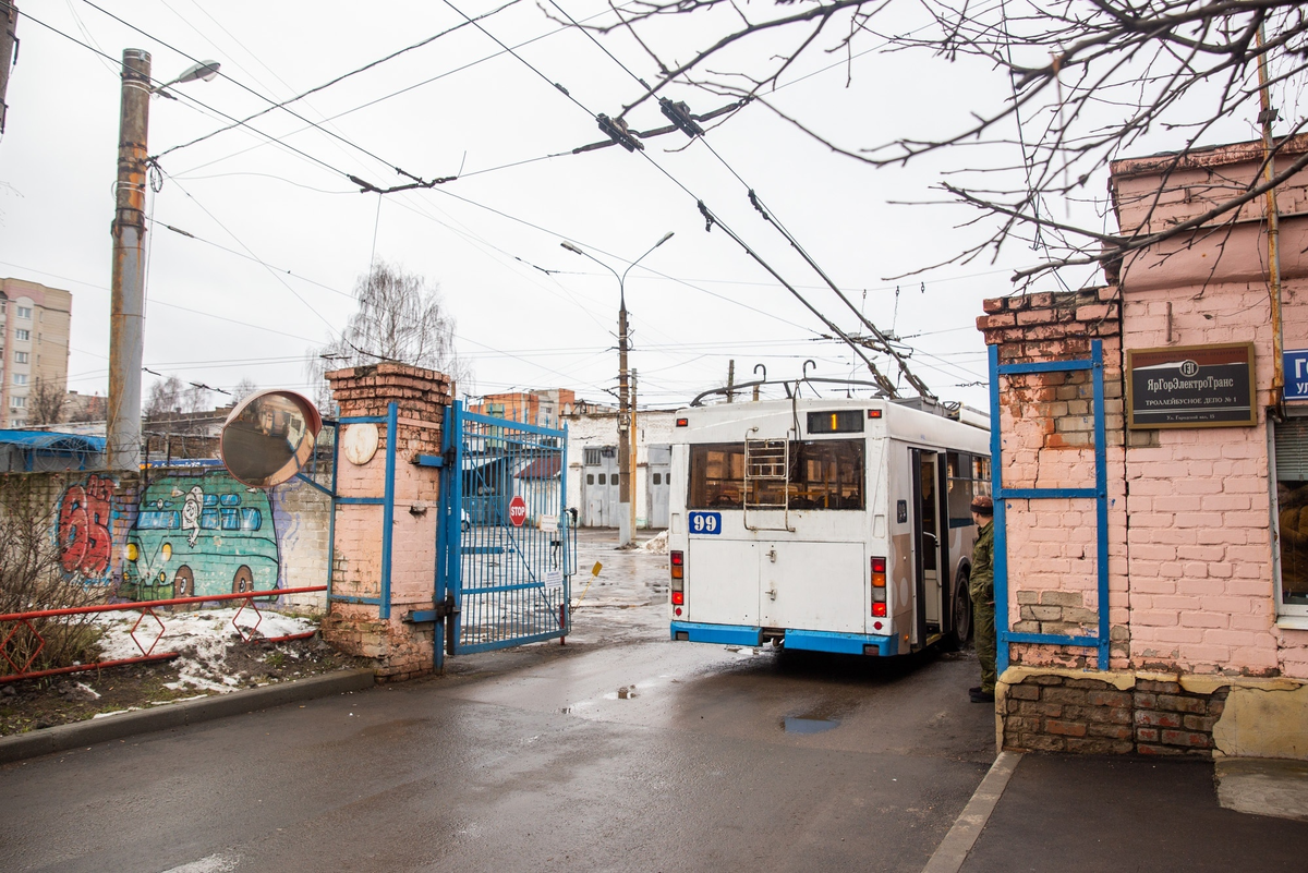Троллейбусное депо в Ярославле, фото группа ВК "Троллейбус шинами шуршит"