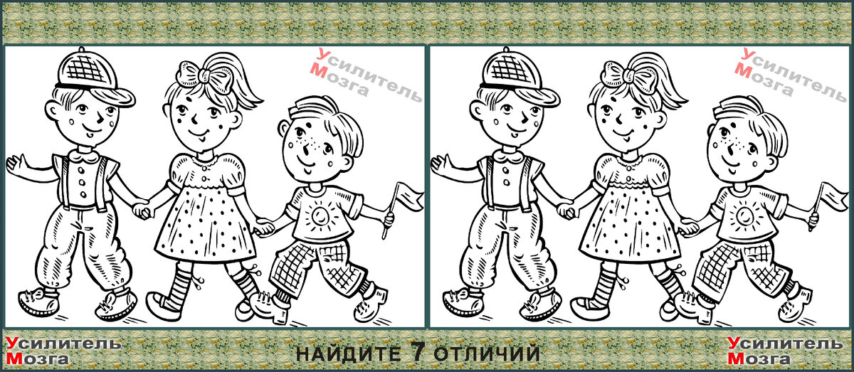 Сколько различий вы видите между двумя картинками