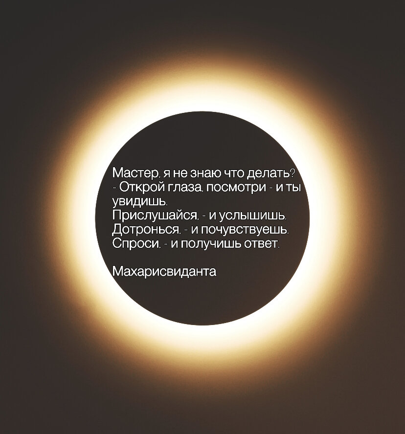 Источник: Картинки Picsart