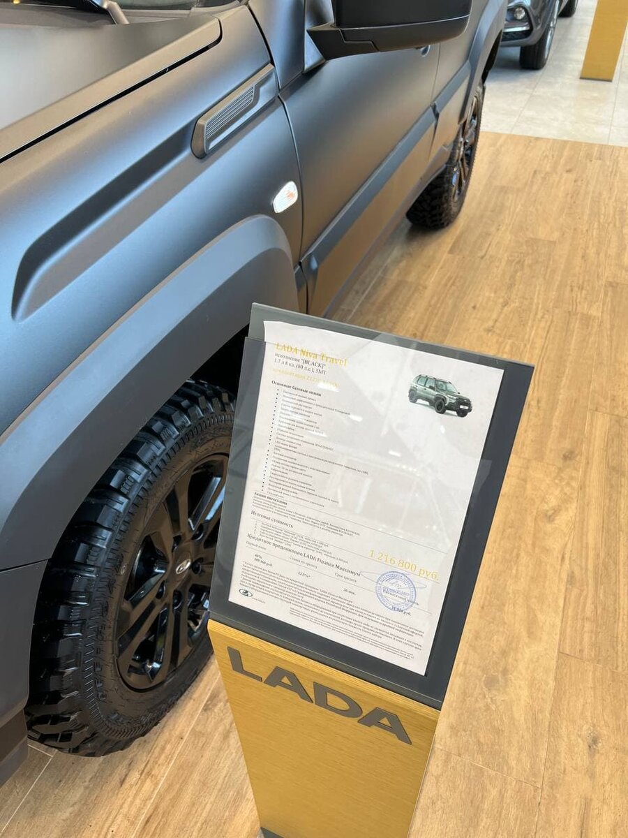 Обратите внимание на цену 