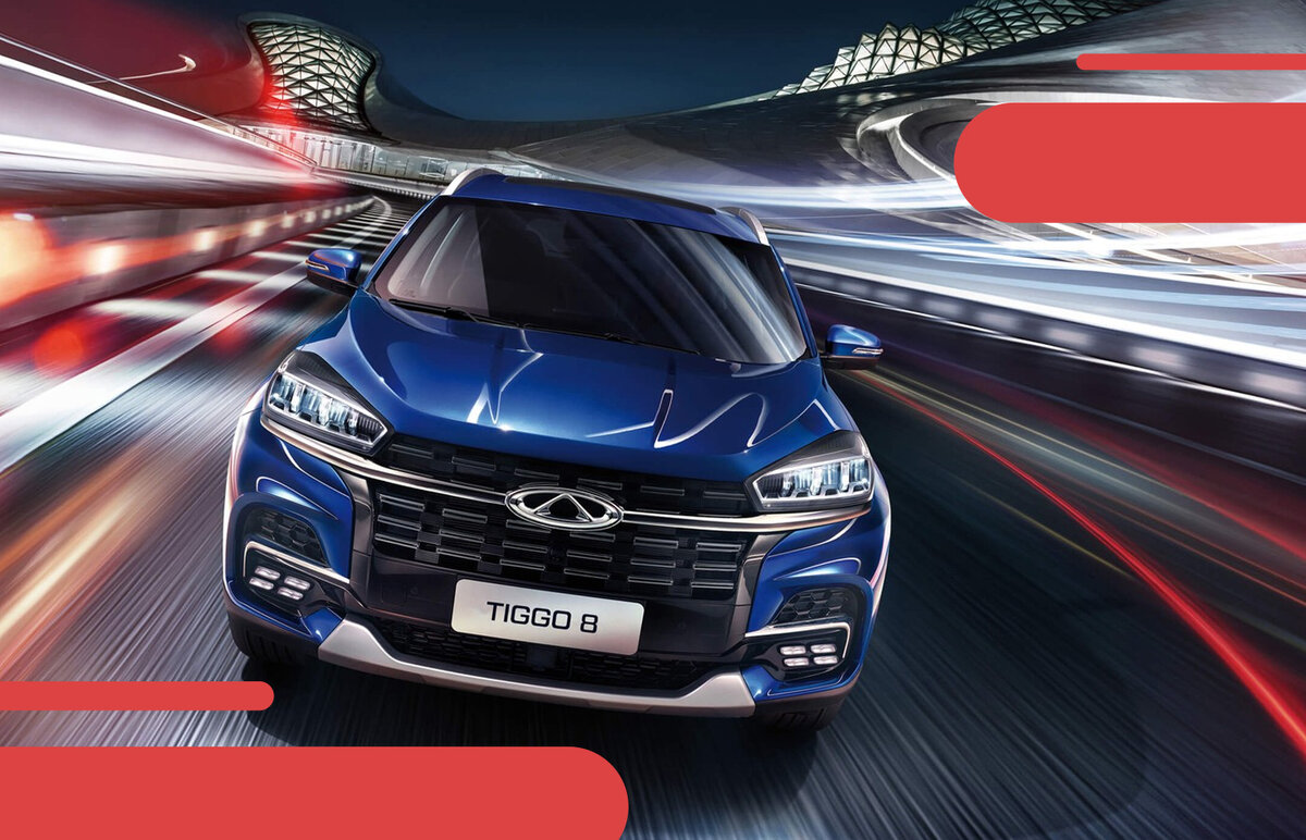 Chery Tiggo 8