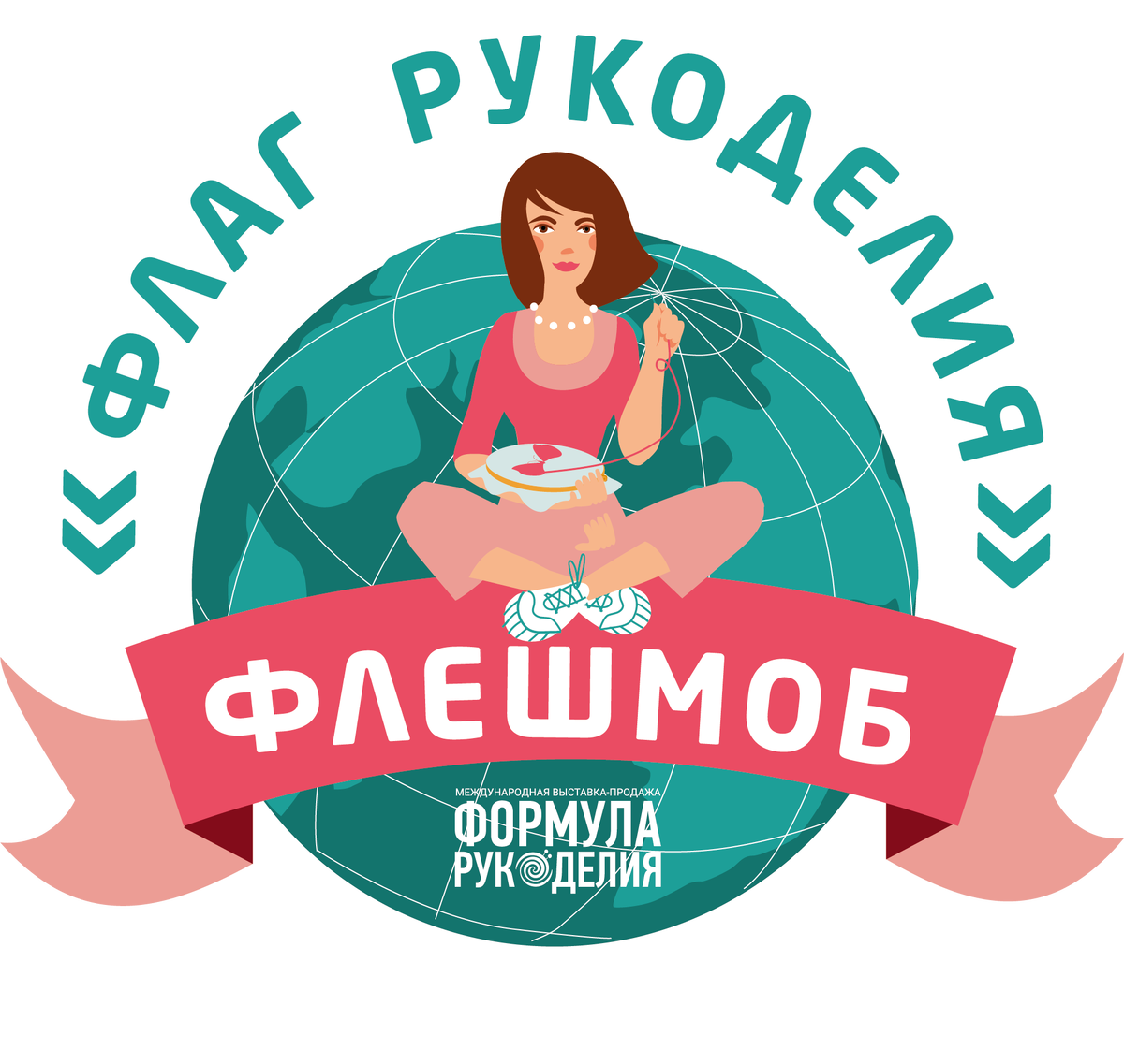Эмблема Флага Рукоделия 