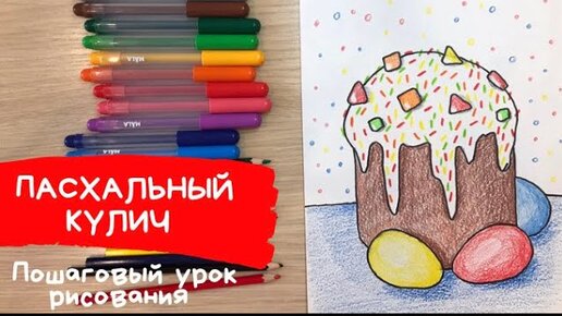 Раскраска хлеб | Раскраски, Раскраски для детей, Рисовать