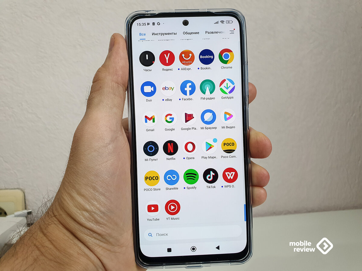 Одно из преимуществ POCO по сравнению со смартфонами Redmi – это небольшое количество изначально предустановленных приложений.